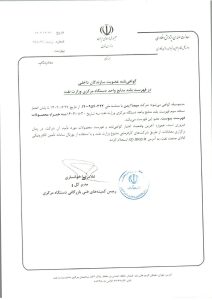 page_001