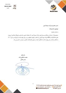 page_002
