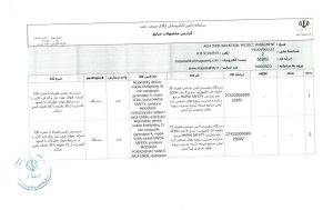 page_002
