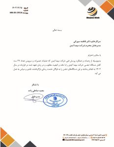 page_002
