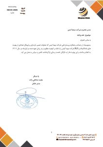 page_003