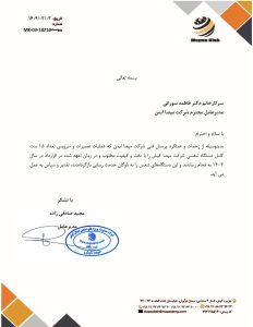 page_003