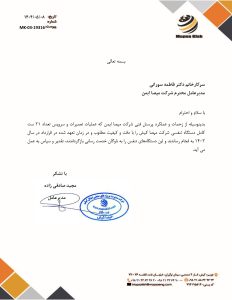 page_004