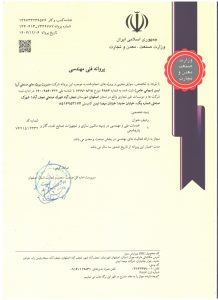 پروانه+فنی+مهندسی(2)_626084